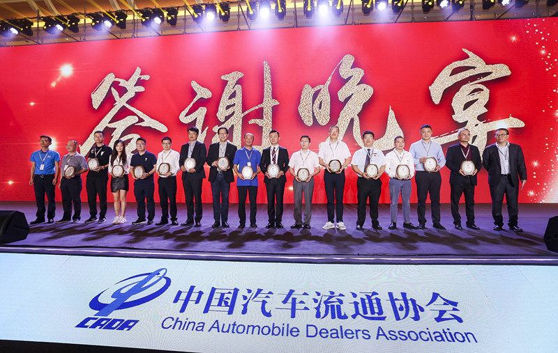 2018中國(guó)汽車流通行業(yè)年會(huì)上，華奧做了哪幾件事？