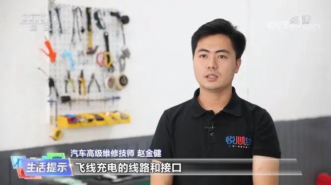 央視采訪｜ “ 新能源車防自燃，關(guān)注這幾點(diǎn)！ ”華奧技術(shù)專家趙金健為你解答