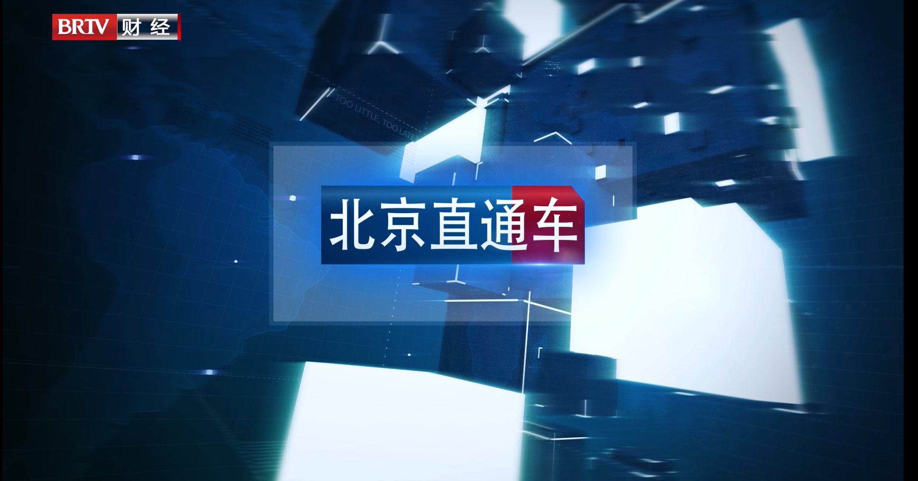樹立行業(yè)標(biāo)桿，打造“鑒定+零售”雙品牌，華奧集團引領(lǐng)二手車行業(yè)新發(fā)展